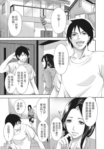 [Miyahara Ayumu] Erokawa Kanojo no Seishodo | 性感可愛女友的性衝動 Fhentai - Page 129