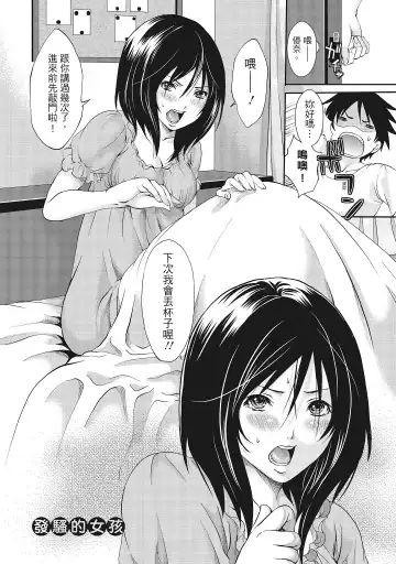 [Miyahara Ayumu] Erokawa Kanojo no Seishodo | 性感可愛女友的性衝動 Fhentai - Page 130