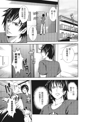 [Miyahara Ayumu] Erokawa Kanojo no Seishodo | 性感可愛女友的性衝動 Fhentai - Page 173