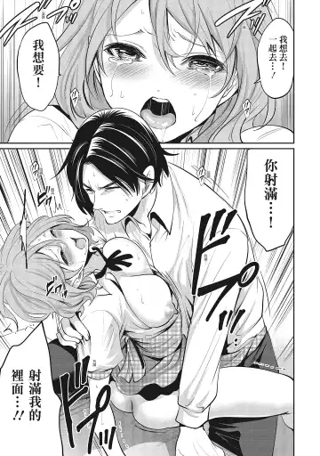 [Miyahara Ayumu] Erokawa Kanojo no Seishodo | 性感可愛女友的性衝動 Fhentai - Page 57