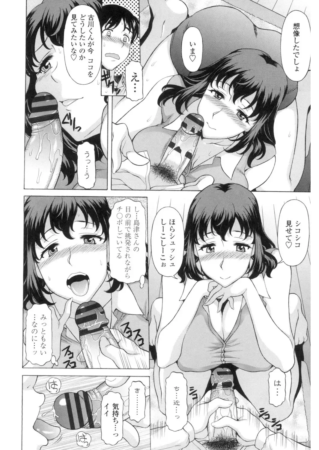 [Kagura Yutakamaru] Yokunyuu Milf Time Fhentai - Page 125