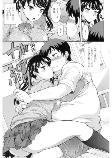 [Kagura Yutakamaru] Yokunyuu Milf Time Fhentai - Page 146