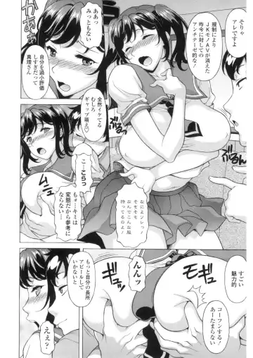 [Kagura Yutakamaru] Yokunyuu Milf Time Fhentai - Page 169