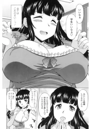 [Kagura Yutakamaru] Yokunyuu Milf Time Fhentai - Page 5