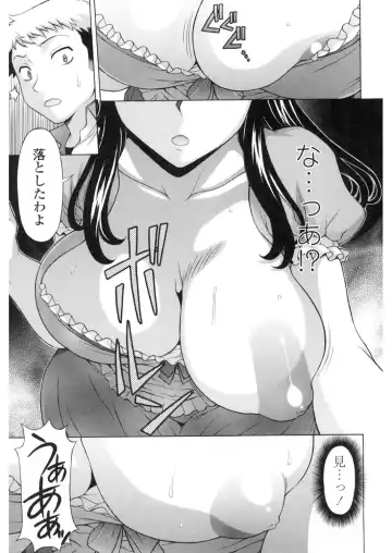 [Kagura Yutakamaru] Yokunyuu Milf Time Fhentai - Page 8