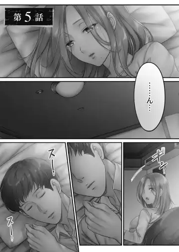[Fight Fight Chiharu] Netori Esthe de, Konya, Tsuma ga..... Mitsuyokuhen Fhentai - Page 107