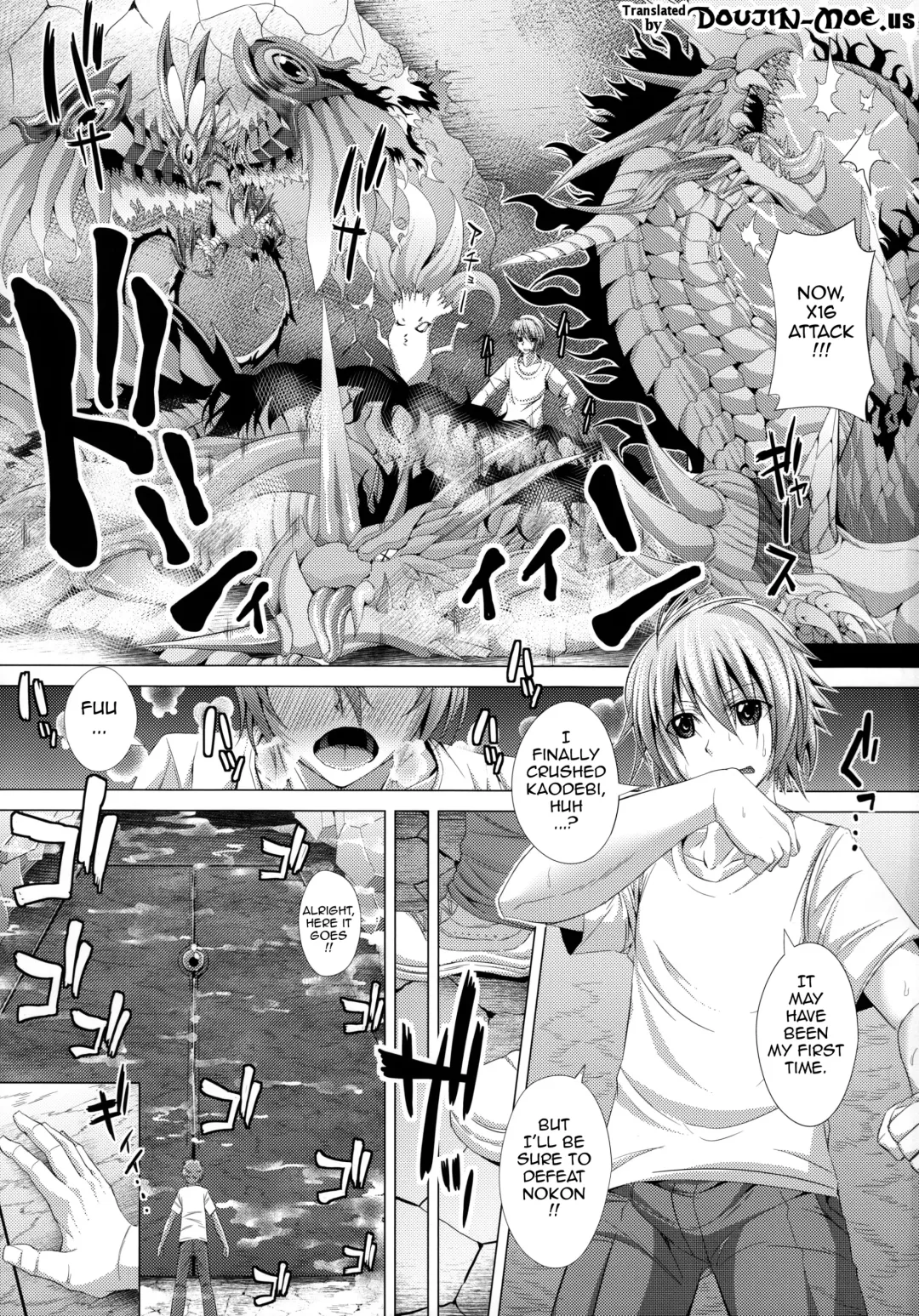 [Unadon] Is-sama Drop-ritsu Chouzetsu x 3Bai UP!? | Is-sama Drop-rate Increases x3 Times UP!? Fhentai - Page 2