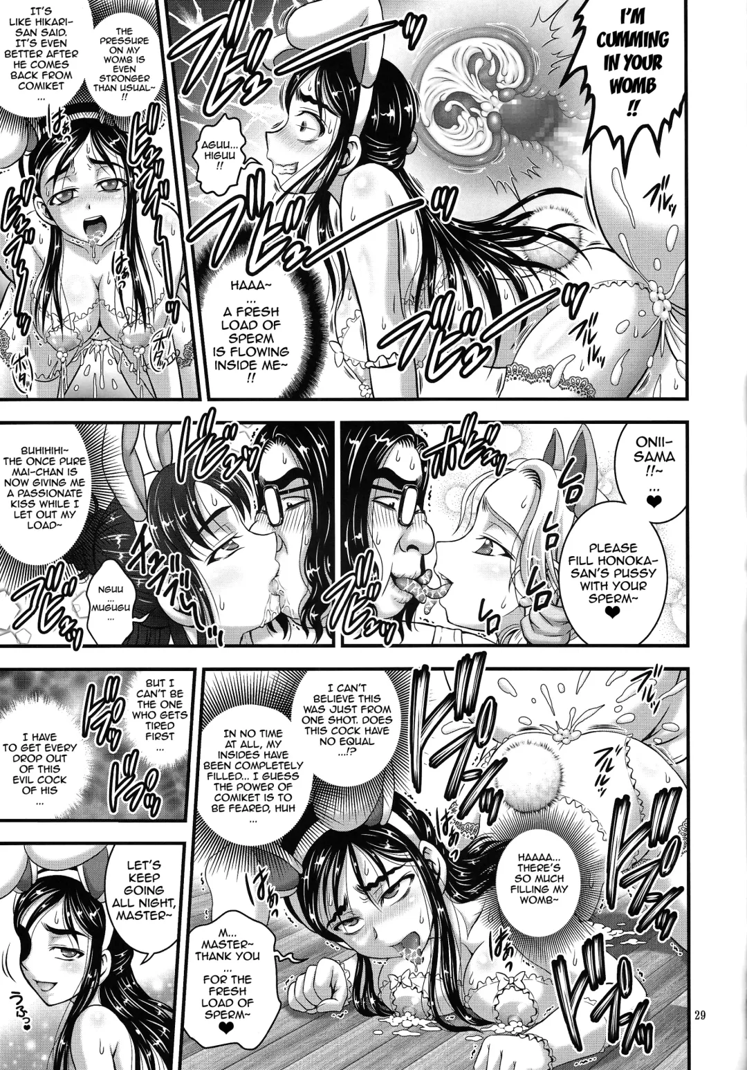 [Kakyouin Chiroru] Ore Yome Ranking 1 | My Bride Ranking 1 Fhentai - Page 30