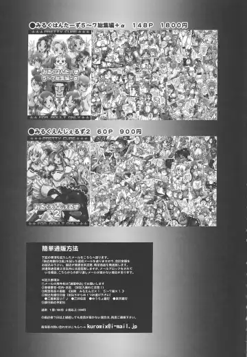 [Kakyouin Chiroru] Ore Yome Ranking 1 | My Bride Ranking 1 Fhentai - Page 36