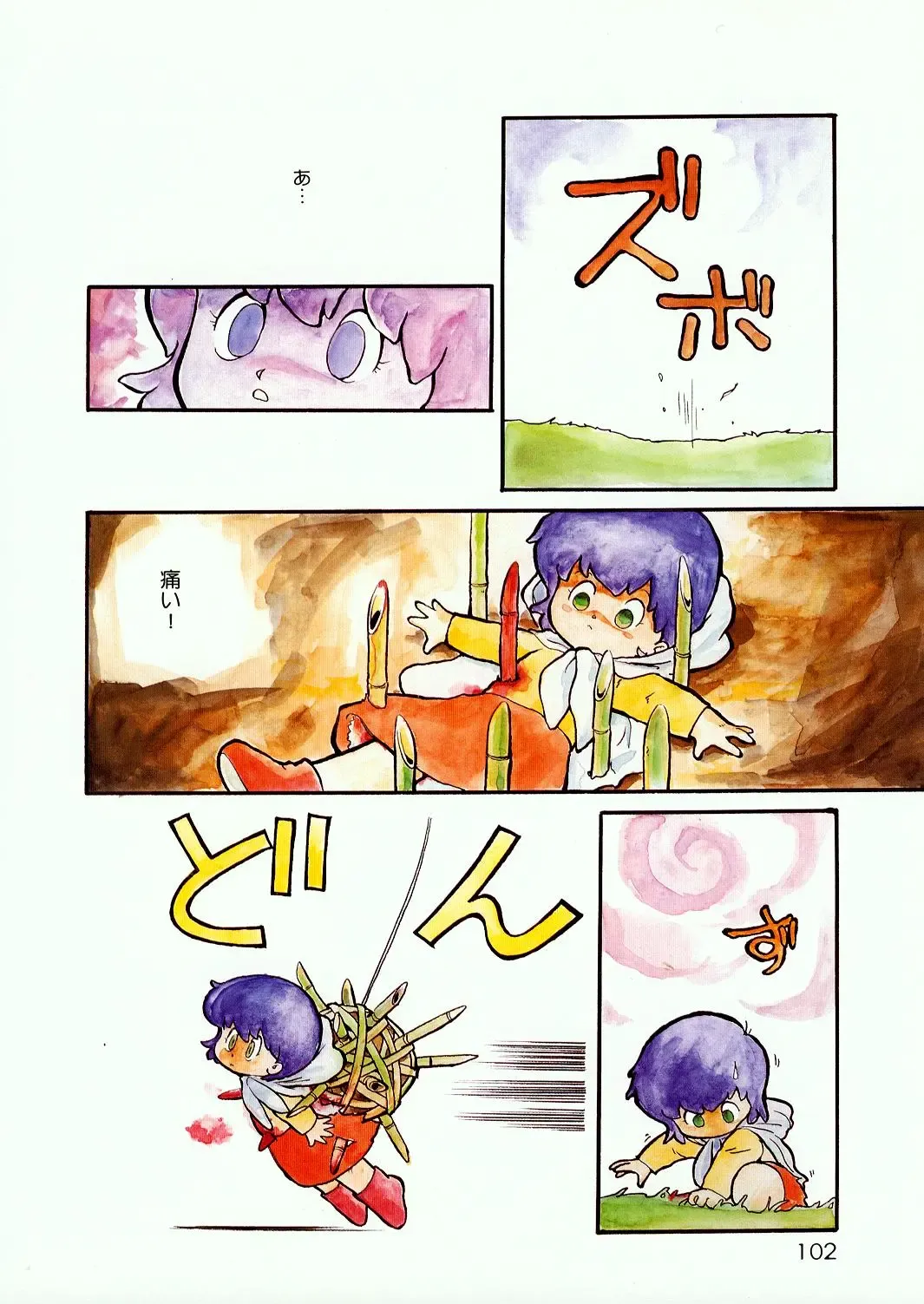 Lemon People 1985-02 Zoukangou Vol. 38 Best Collection Fhentai - Page 104