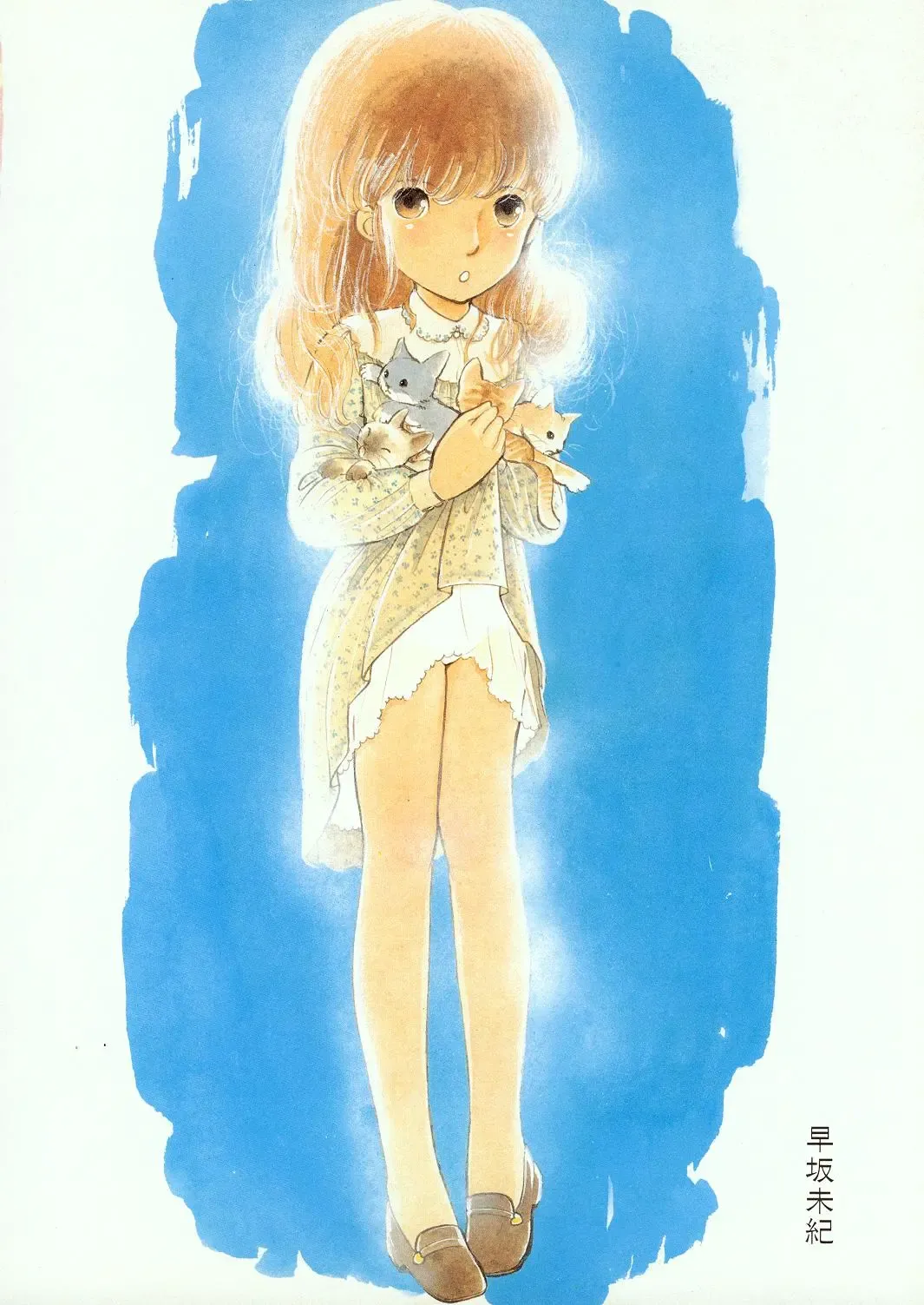 Lemon People 1985-02 Zoukangou Vol. 38 Best Collection Fhentai - Page 116