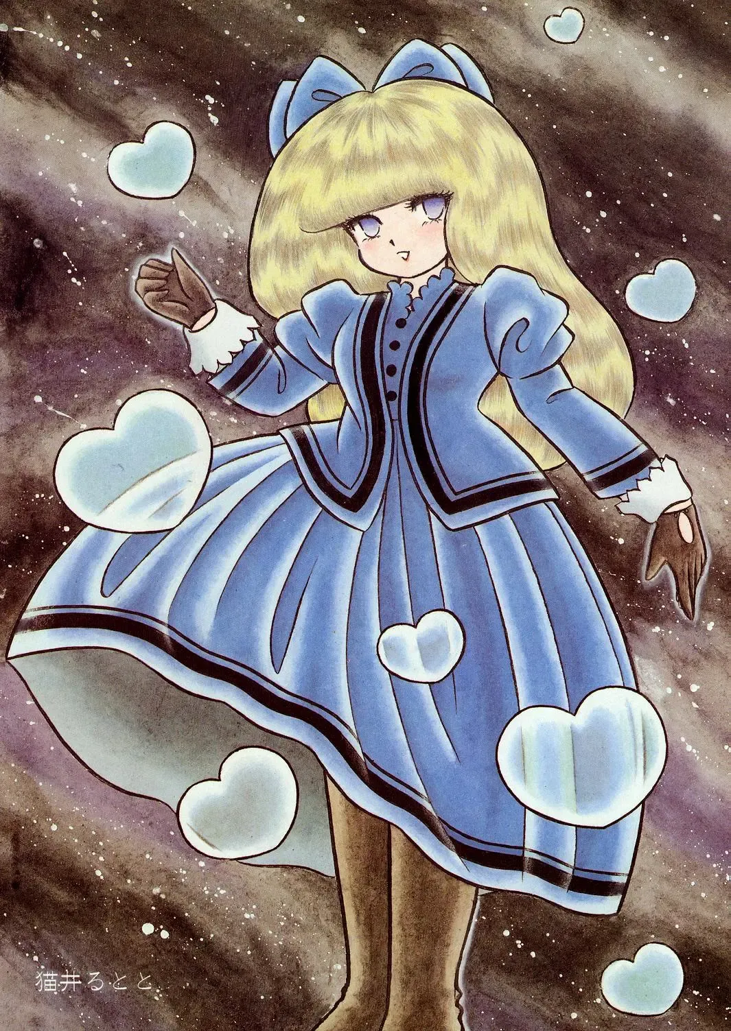 Lemon People 1985-02 Zoukangou Vol. 38 Best Collection Fhentai - Page 122