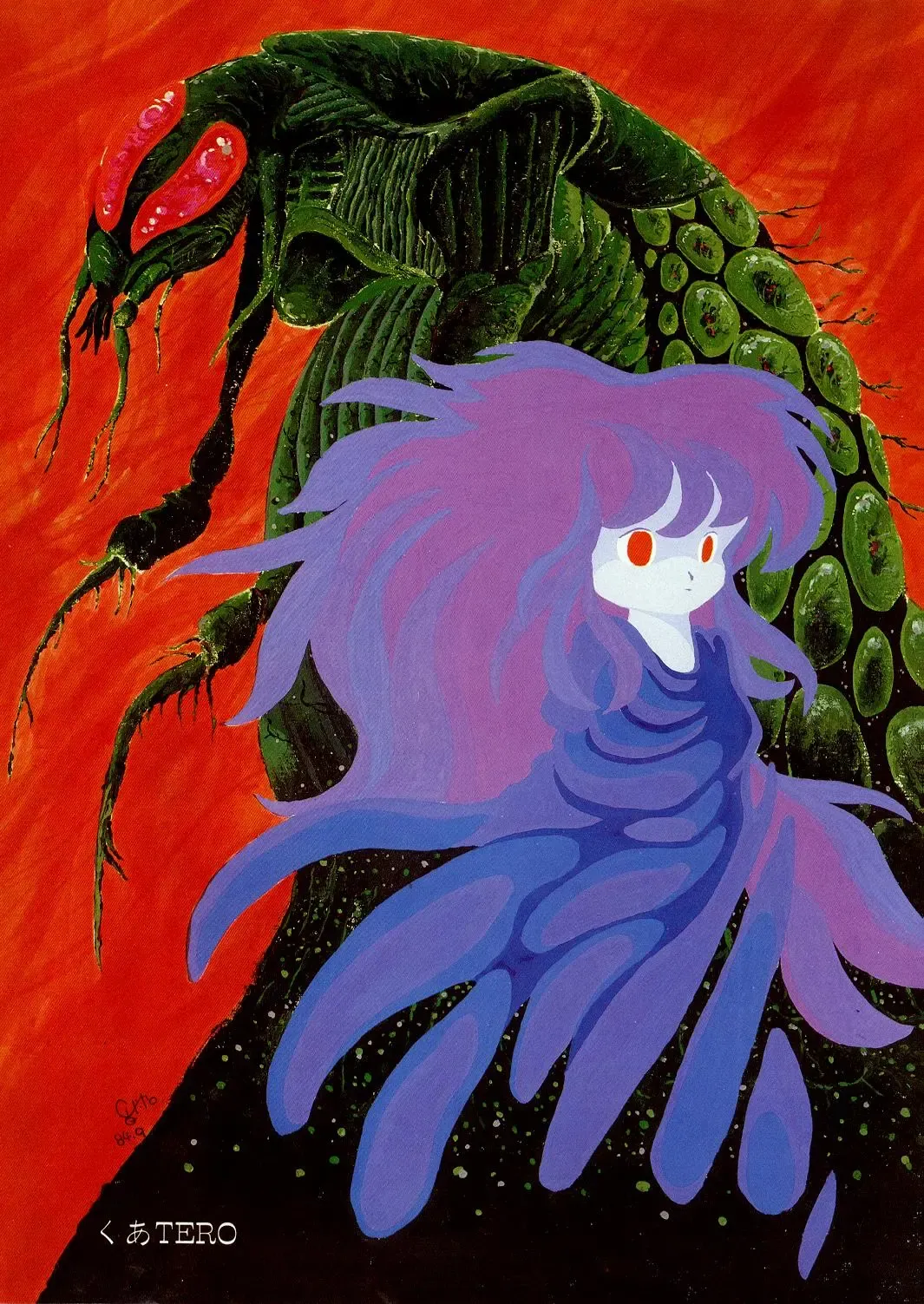 Lemon People 1985-02 Zoukangou Vol. 38 Best Collection Fhentai - Page 127