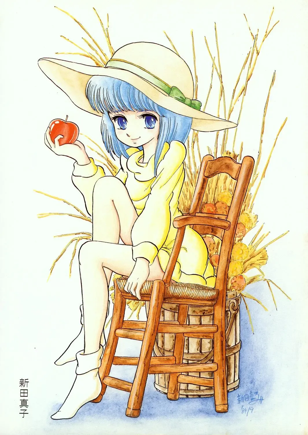 Lemon People 1985-02 Zoukangou Vol. 38 Best Collection Fhentai - Page 128