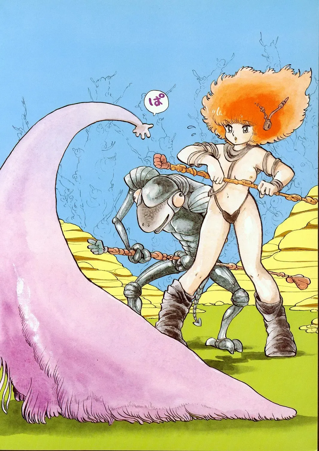 Lemon People 1985-02 Zoukangou Vol. 38 Best Collection Fhentai - Page 20