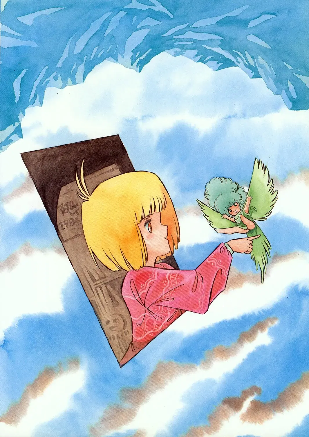 Lemon People 1985-02 Zoukangou Vol. 38 Best Collection Fhentai - Page 48