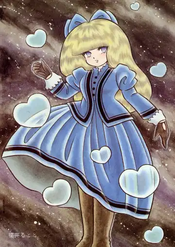 Lemon People 1985-02 Zoukangou Vol. 38 Best Collection Fhentai - Page 122