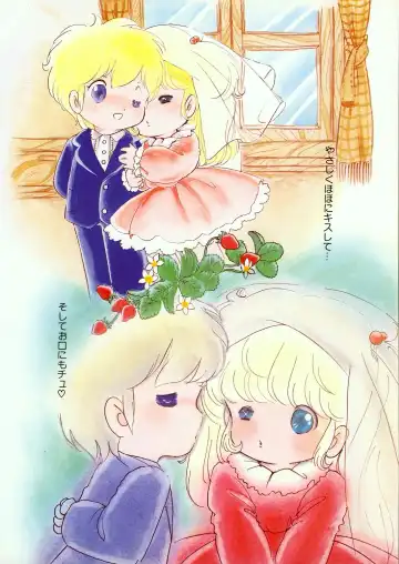 Lemon People 1985-02 Zoukangou Vol. 38 Best Collection Fhentai - Page 84