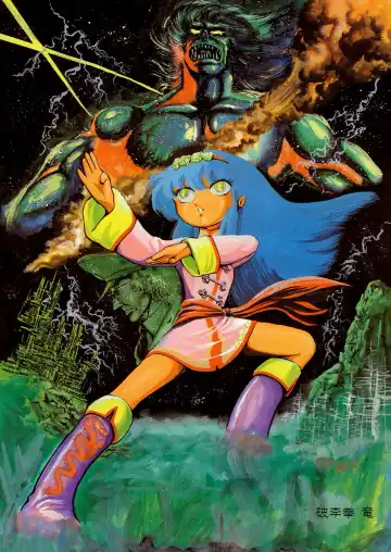 Lemon People 1985-02 Zoukangou Vol. 38 Best Collection Fhentai - Page 96