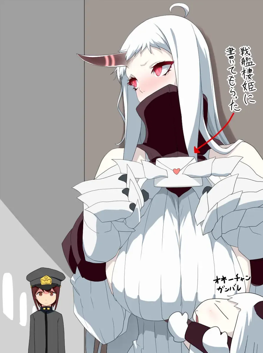 [Kloah] ABYSS OF YOUR TITS Fhentai - Page 26