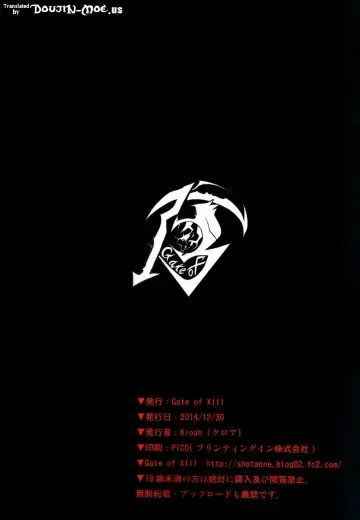 [Kloah] ABYSS OF YOUR TITS Fhentai - Page 20