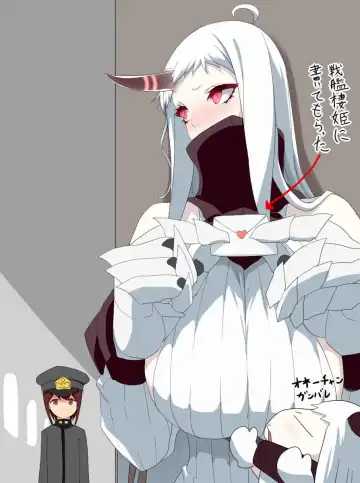 [Kloah] ABYSS OF YOUR TITS Fhentai - Page 26