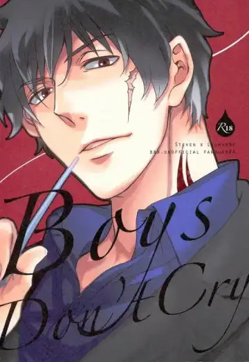 [Secco] Boys don't cry Fhentai - Page 15