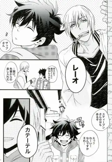 [Secco] Boys don't cry Fhentai - Page 2