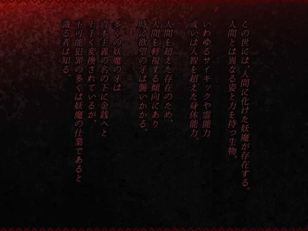 One Shota! Yamiochi Boys! Shounen Taimashi Hen Fhentai - Page 1