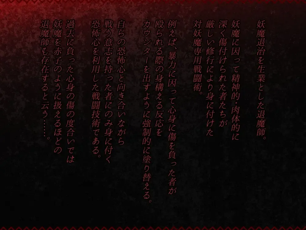 One Shota! Yamiochi Boys! Shounen Taimashi Hen Fhentai - Page 2