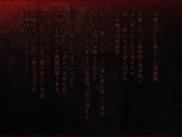 One Shota! Yamiochi Boys! Shounen Taimashi Hen Fhentai - Page 2