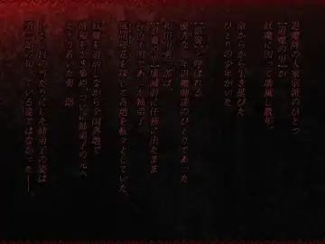 One Shota! Yamiochi Boys! Shounen Taimashi Hen Fhentai - Page 3