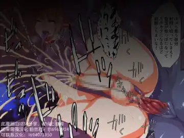 One Shota! Yamiochi Boys! Shounen Taimashi Hen Fhentai - Page 61