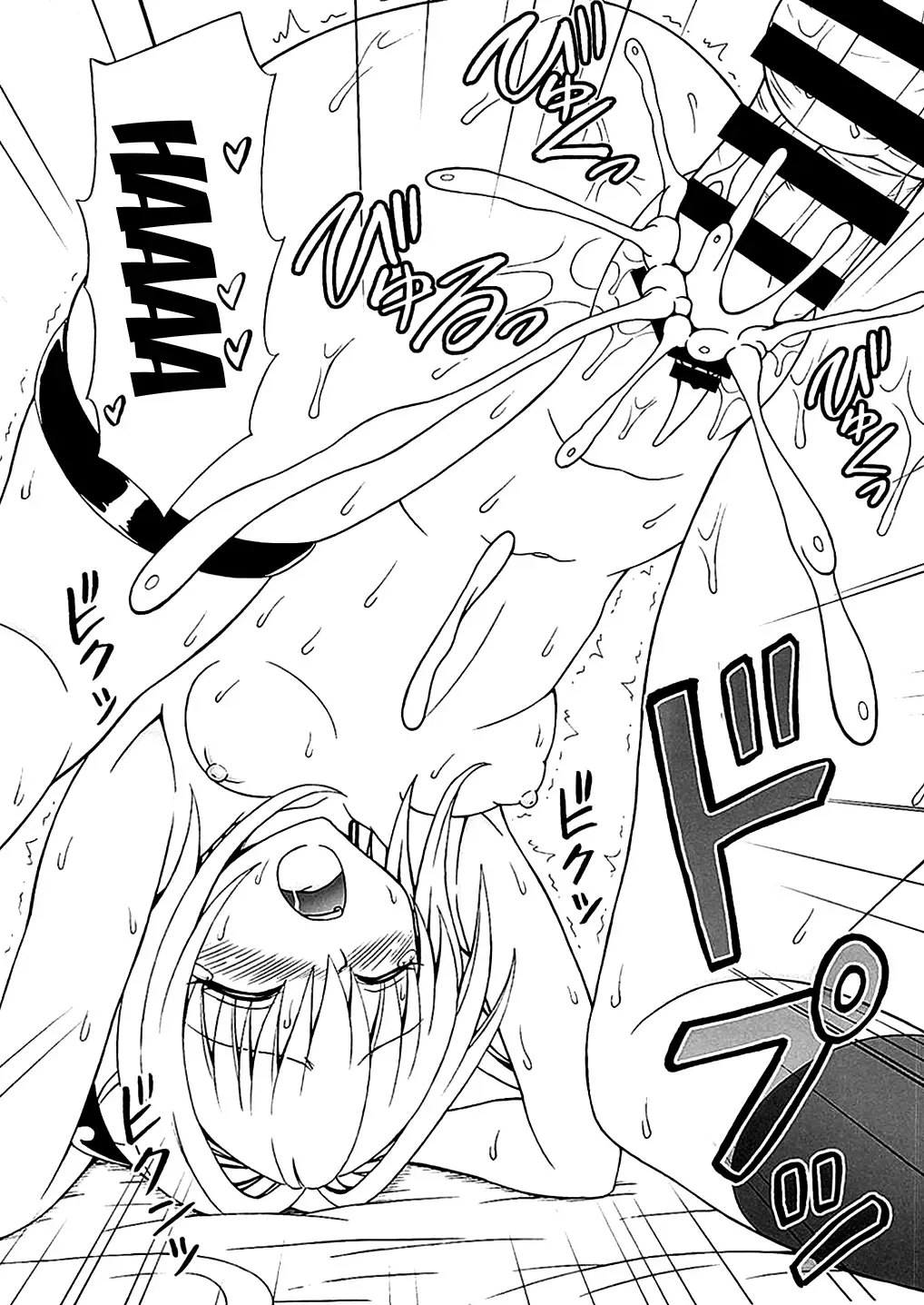 [Eiji] Yami no Naka | Inside of Yami Fhentai - Page 23