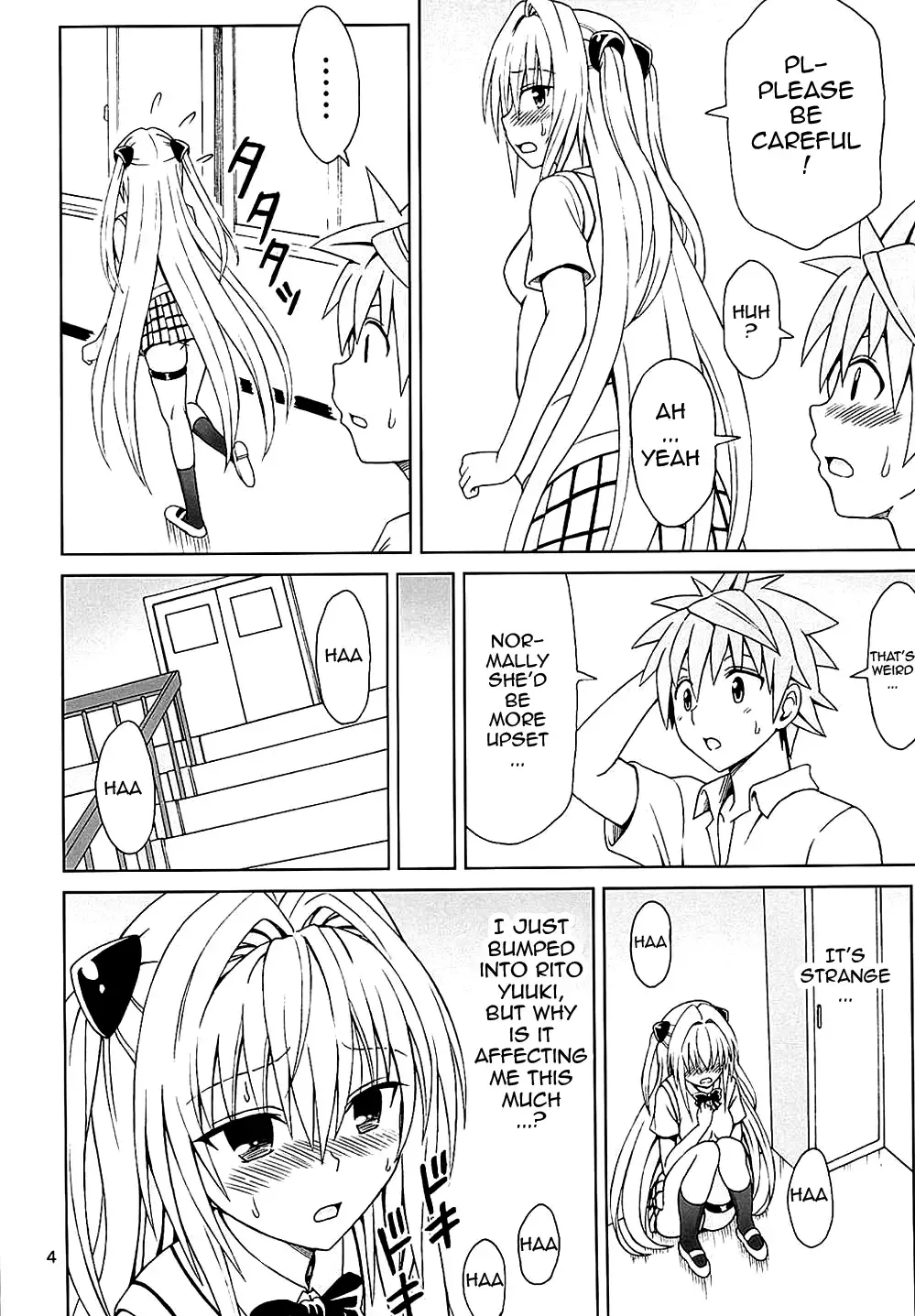 [Eiji] Yami no Naka | Inside of Yami Fhentai - Page 3