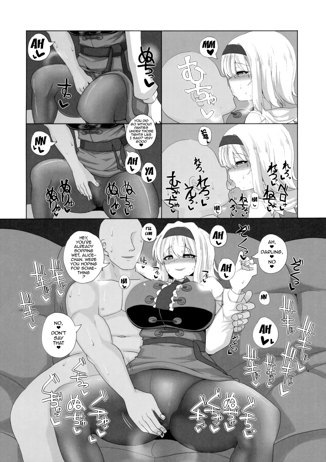 [Chin] Saimin Bakunyuu Ningyoutsukai | Puppet Master of Hypnotized Tits Fhentai - Page 5