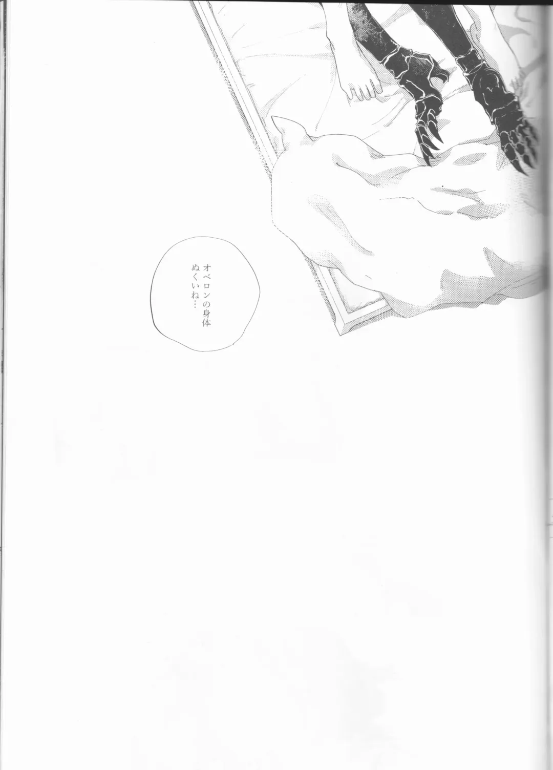 [Konka] Hakuchuu no Kousei Fhentai - Page 37