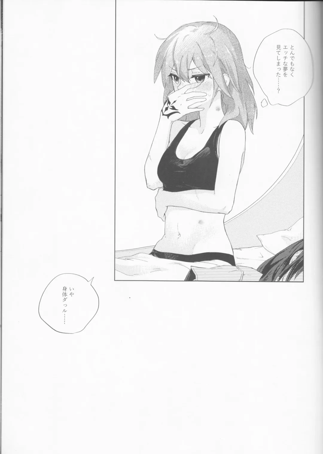 [Konka] Hakuchuu no Kousei Fhentai - Page 39