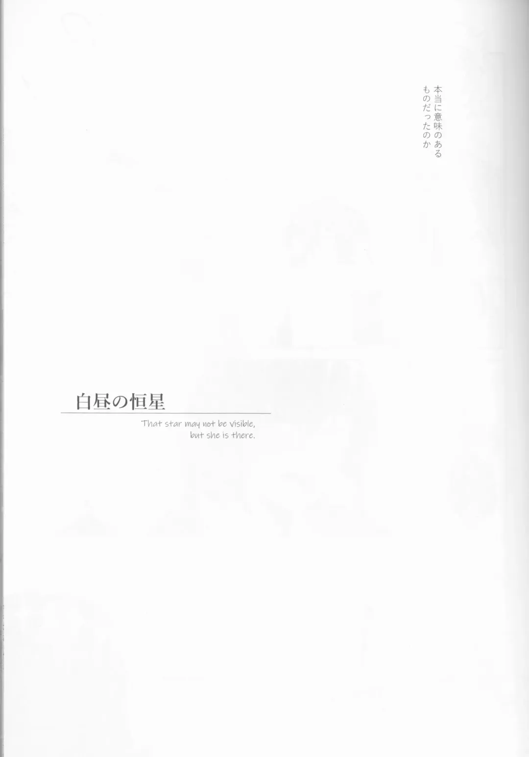 [Konka] Hakuchuu no Kousei Fhentai - Page 5