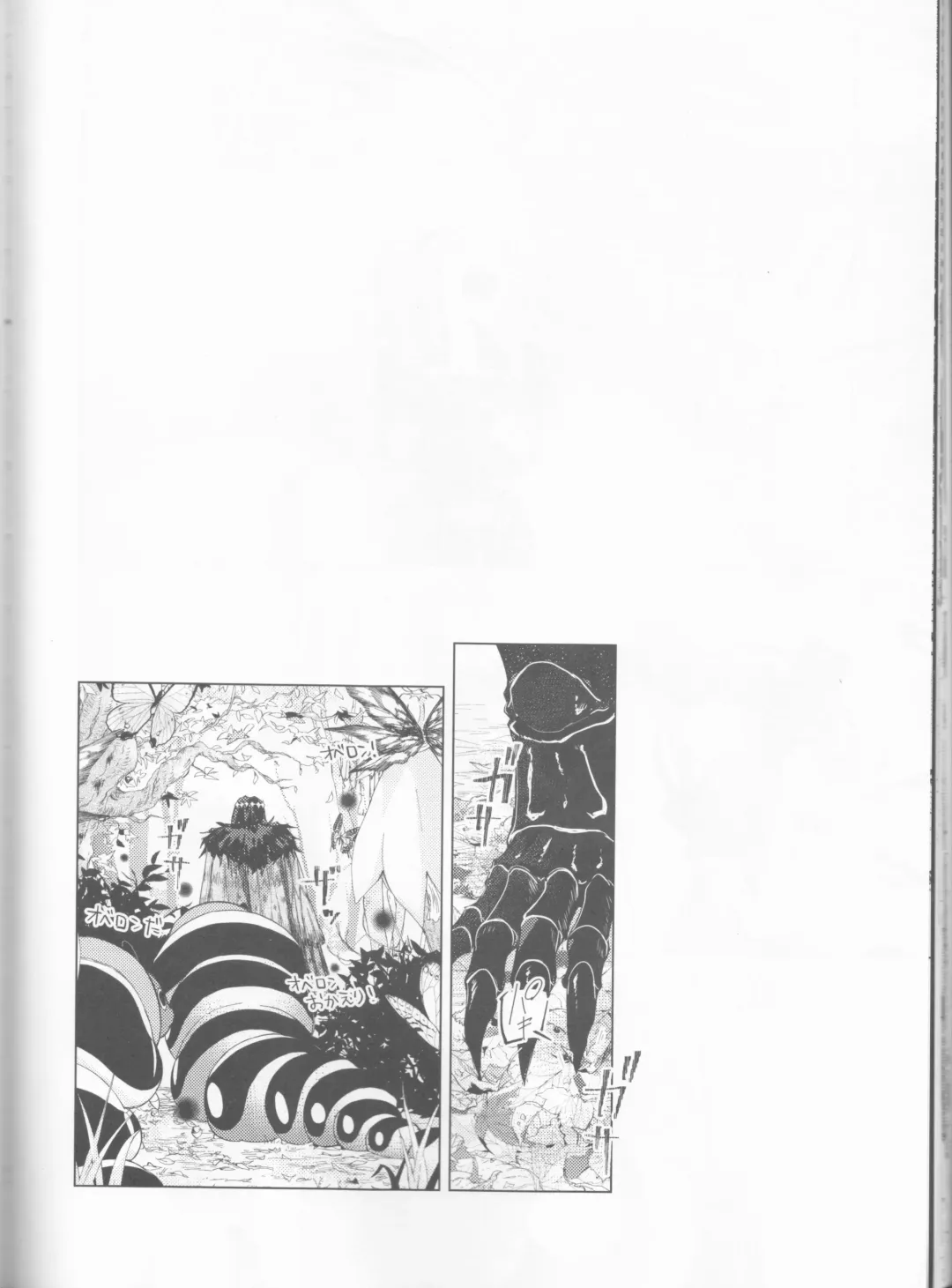 [Konka] Hakuchuu no Kousei Fhentai - Page 50