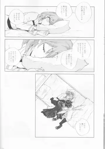 [Konka] Hakuchuu no Kousei Fhentai - Page 10