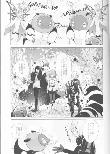 [Konka] Hakuchuu no Kousei Fhentai - Page 13