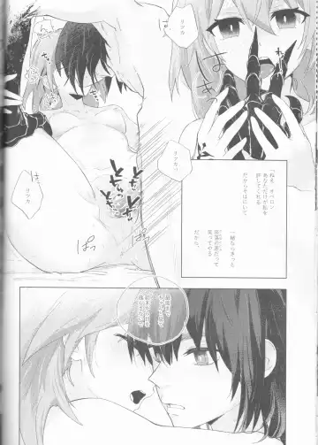 [Konka] Hakuchuu no Kousei Fhentai - Page 34