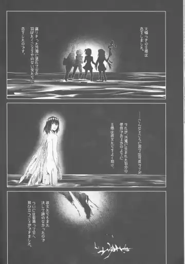 [Konka] Hakuchuu no Kousei Fhentai - Page 42