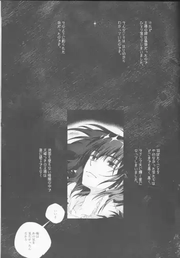 [Konka] Hakuchuu no Kousei Fhentai - Page 43