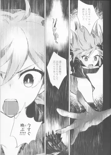[Konka] Hakuchuu no Kousei Fhentai - Page 45