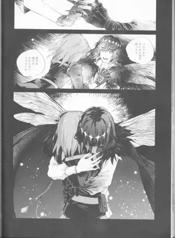 [Konka] Hakuchuu no Kousei Fhentai - Page 46