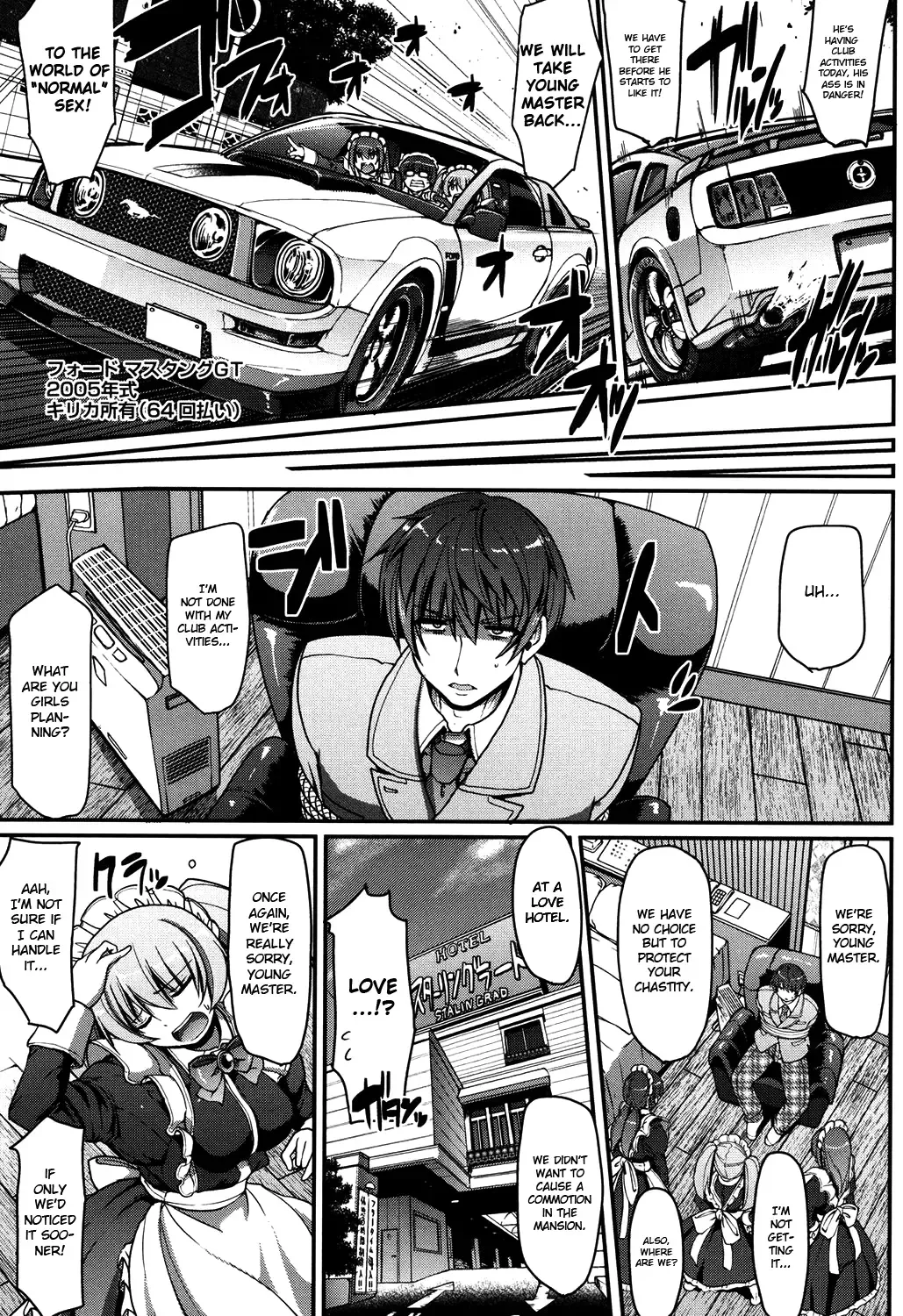 [Alexi Laiho] Rapidfire Complex Fhentai - Page 7