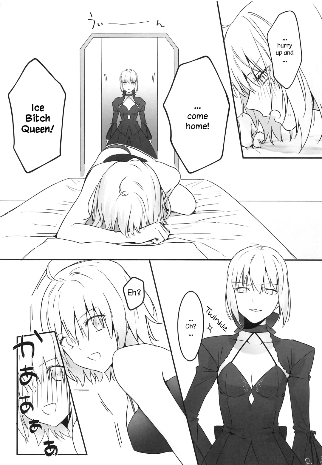 [Nipi] alter's secret. Fhentai - Page 13