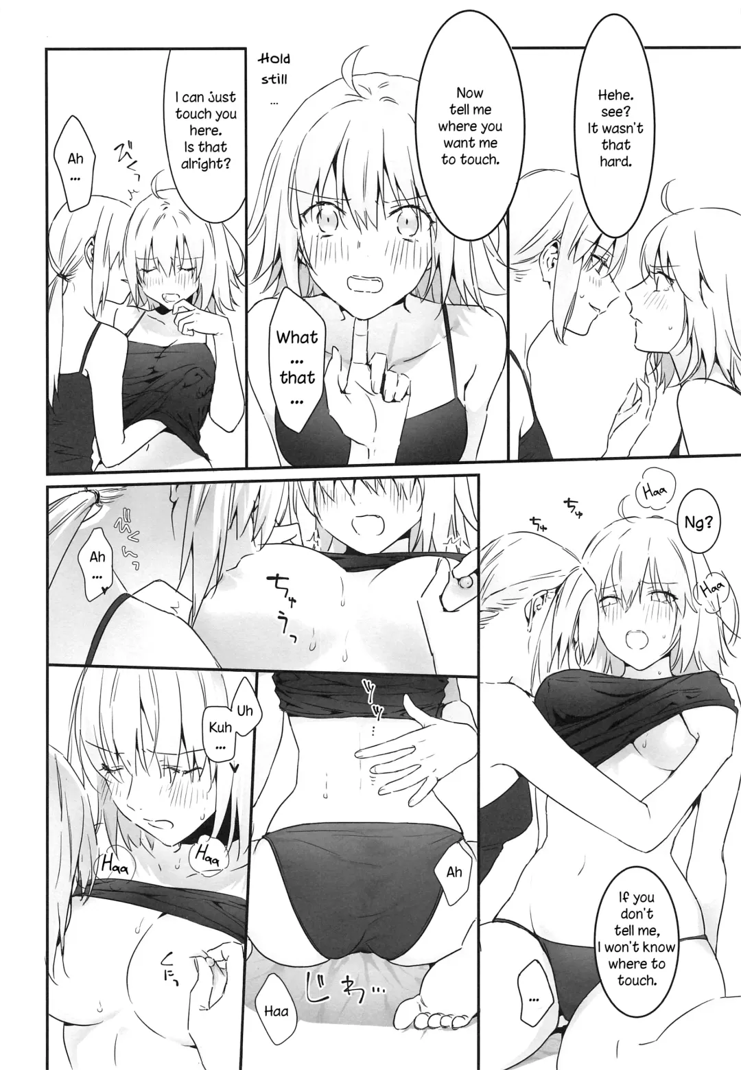 [Nipi] alter's secret. Fhentai - Page 17